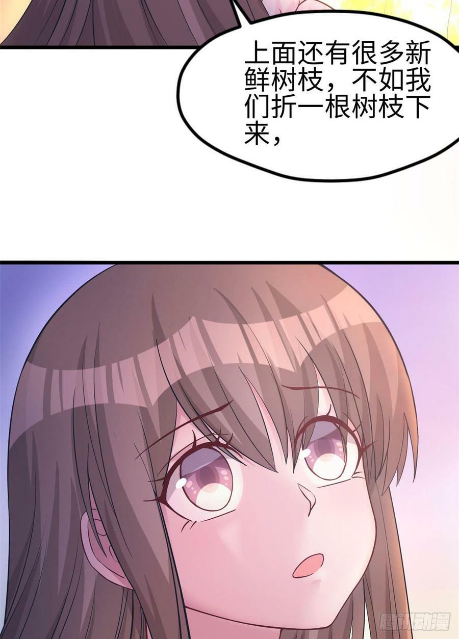 第131话18