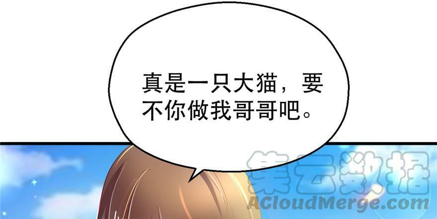 第29话90