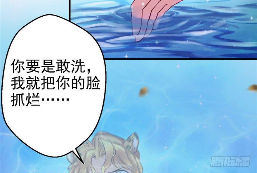 第02话14