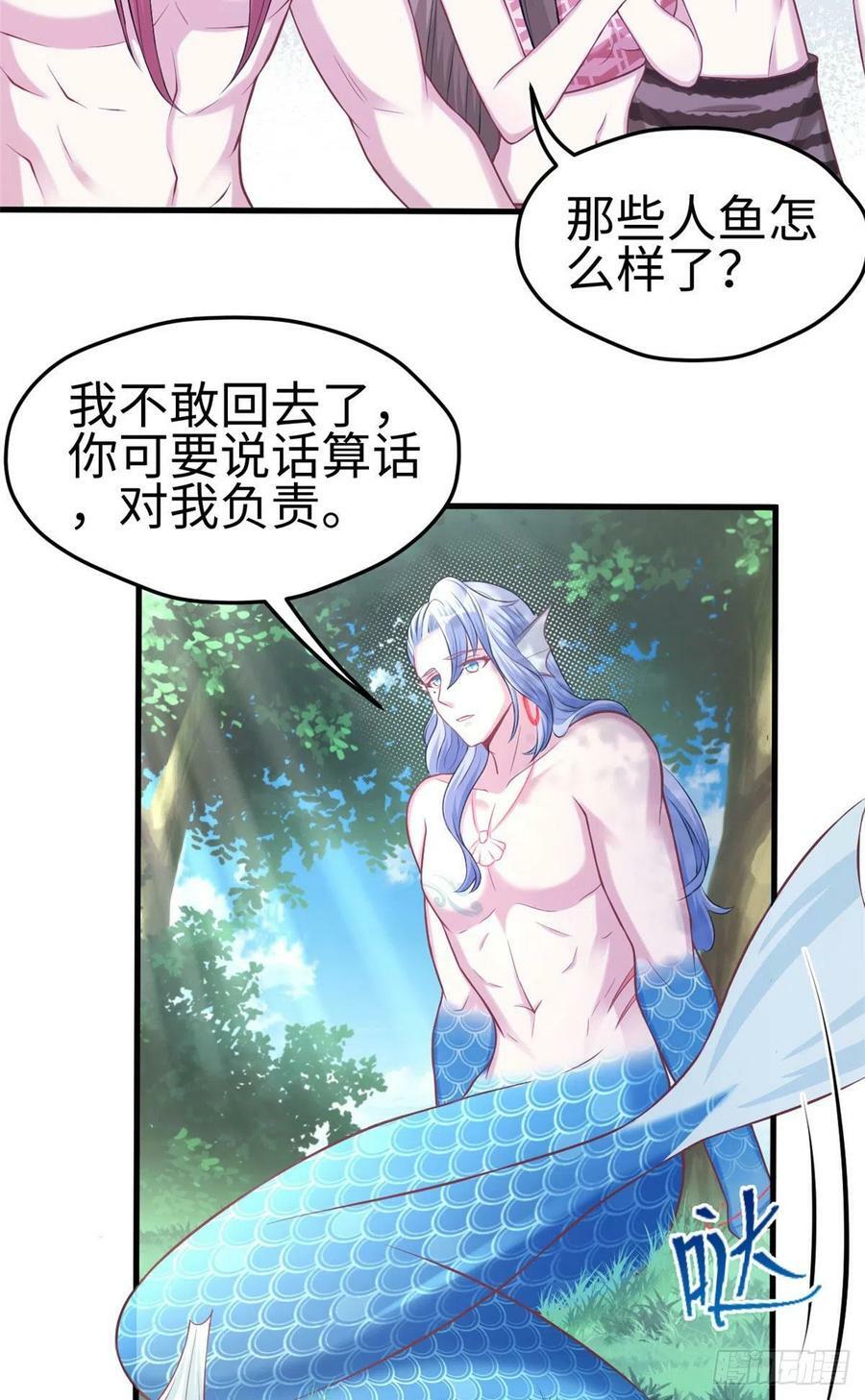 第232话5