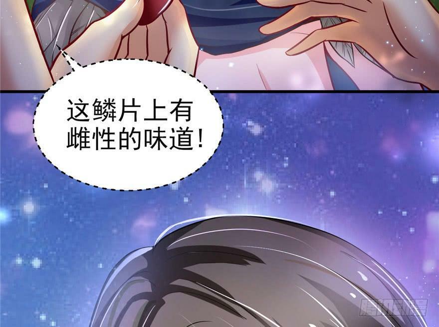 第20话29
