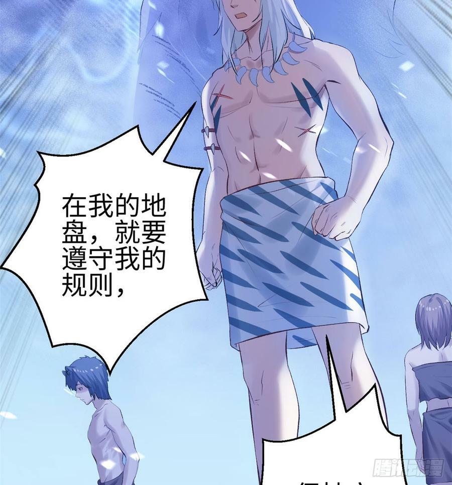 第140话57