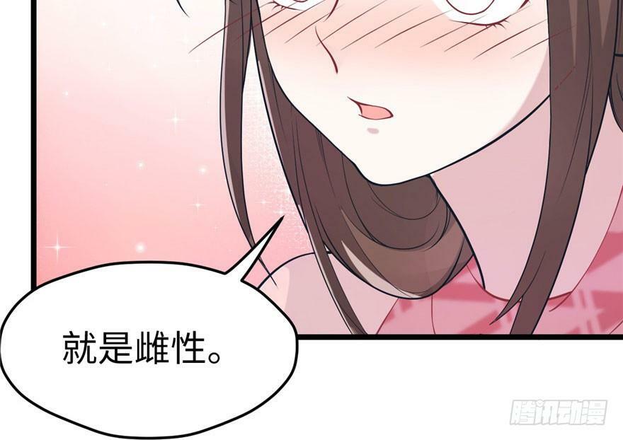 第67话6