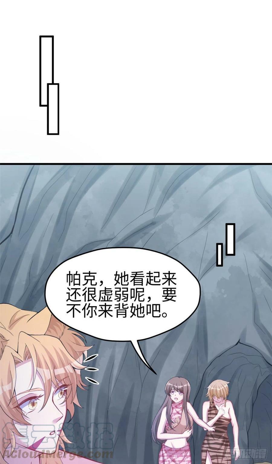 第243话21