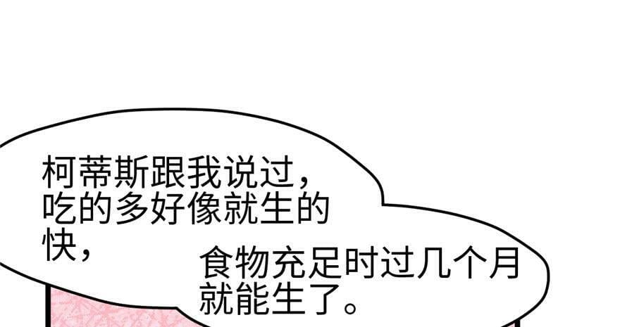 第104话45