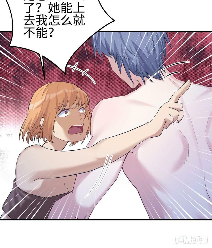 第142话16