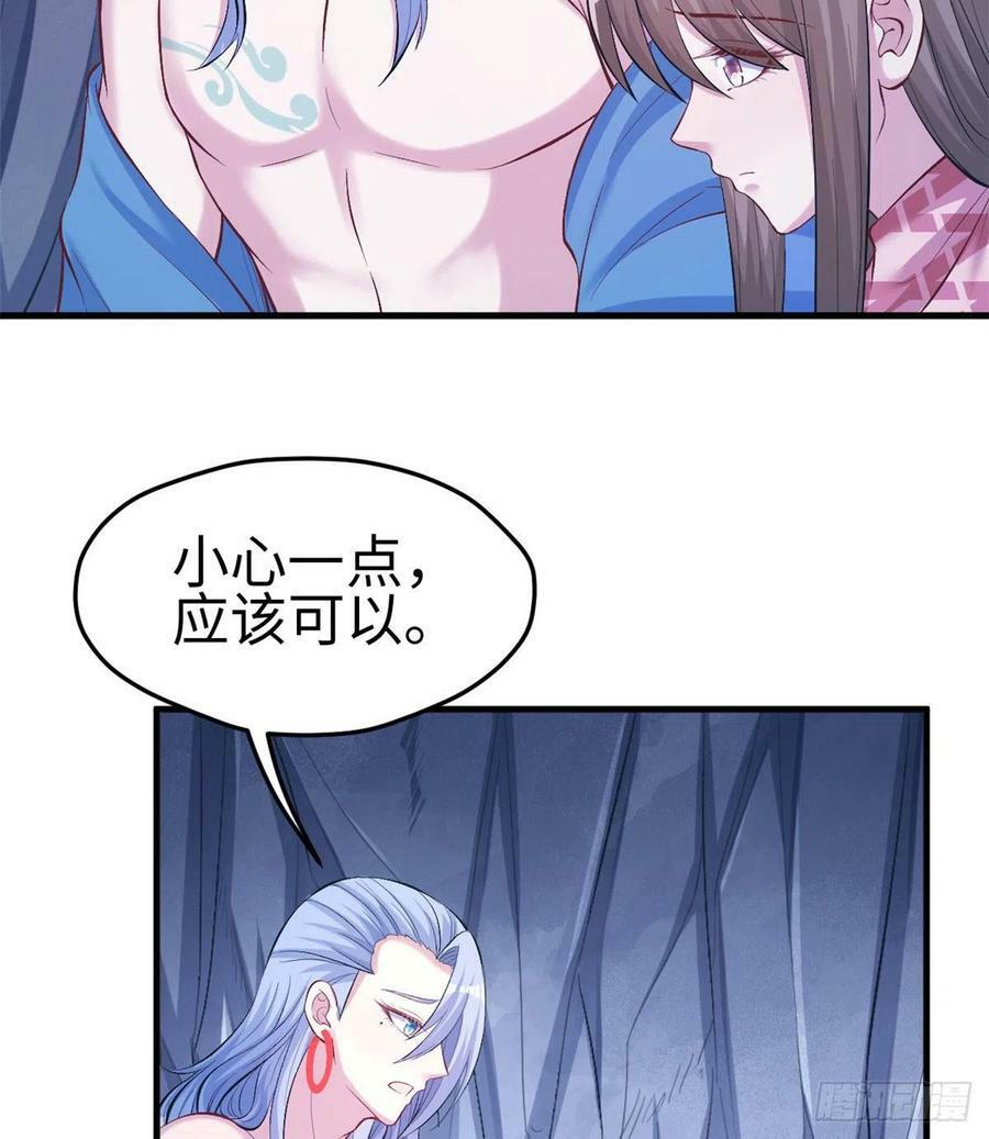 第228话14