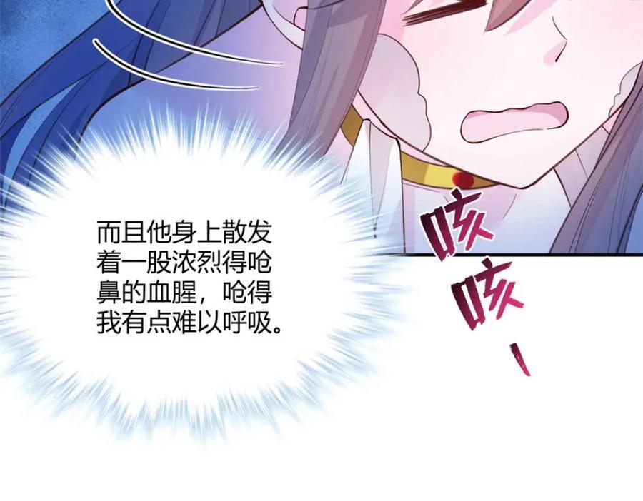 50819
