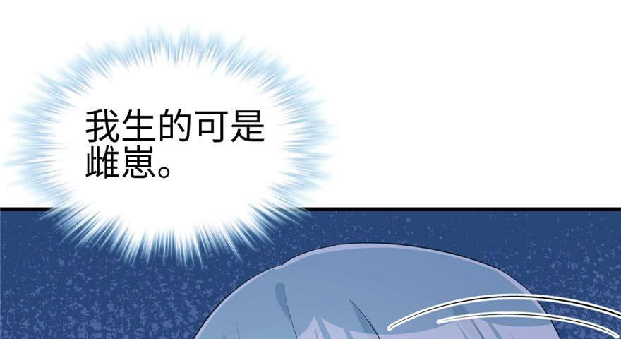第123话76