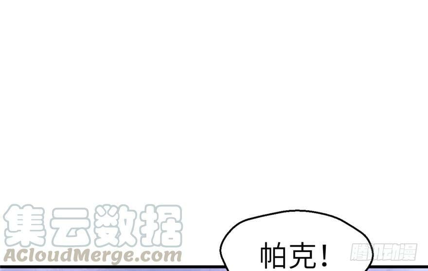 第48话20