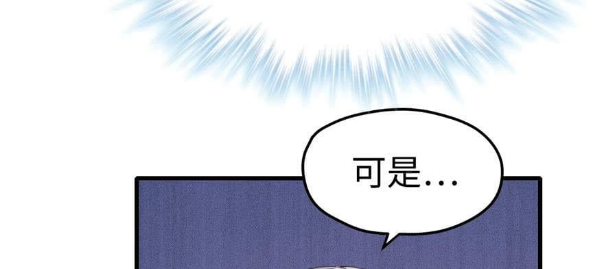 第97话12