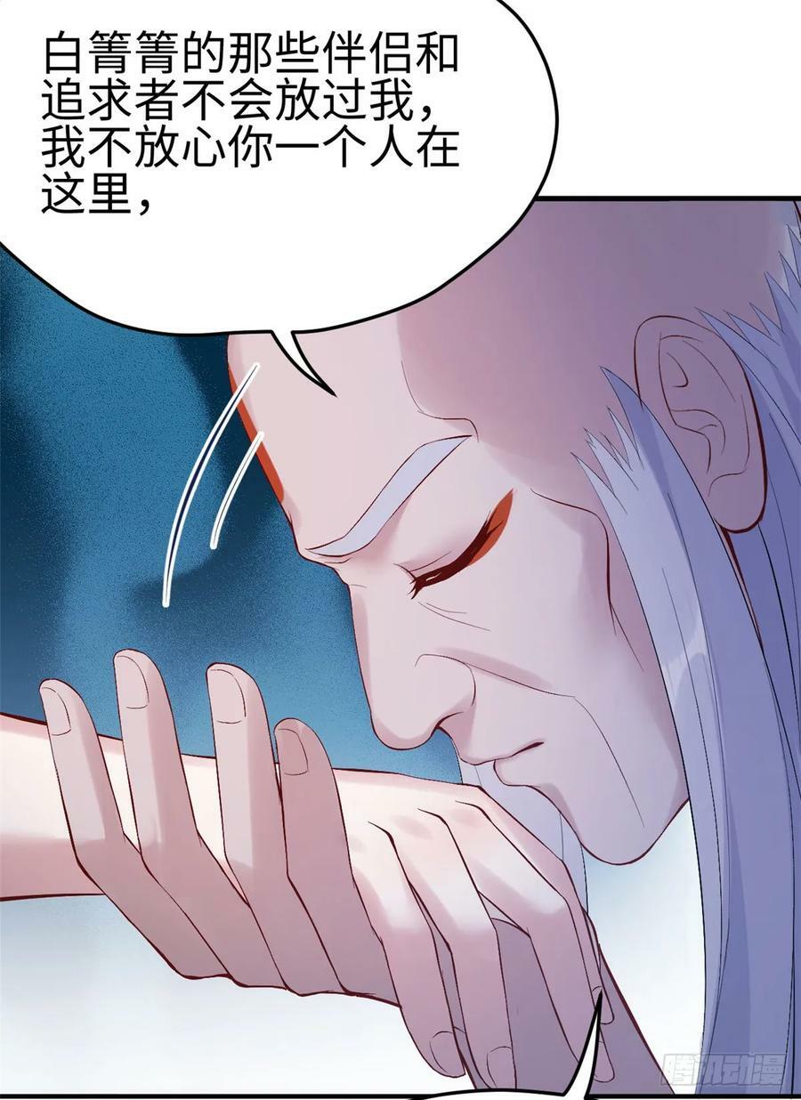 第161话45