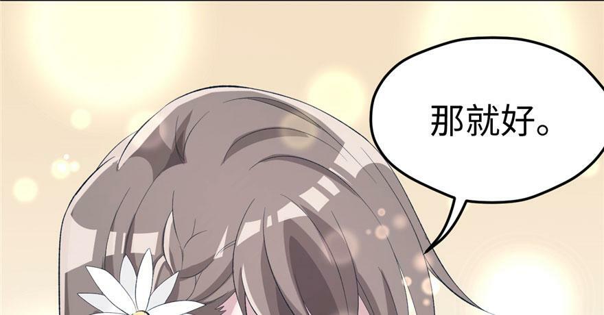 第73话63