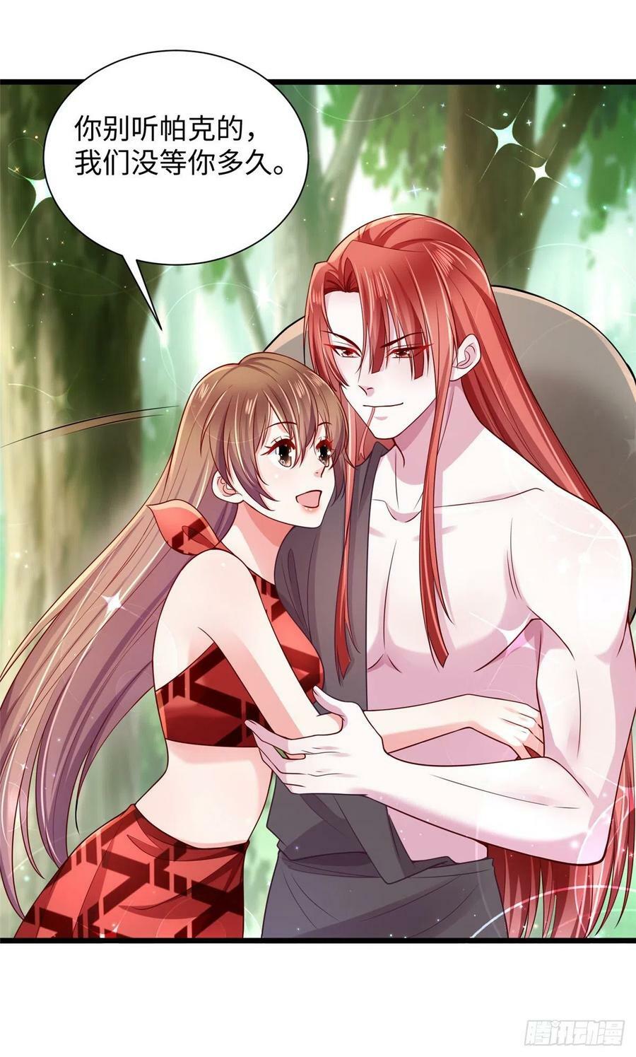 第255话35