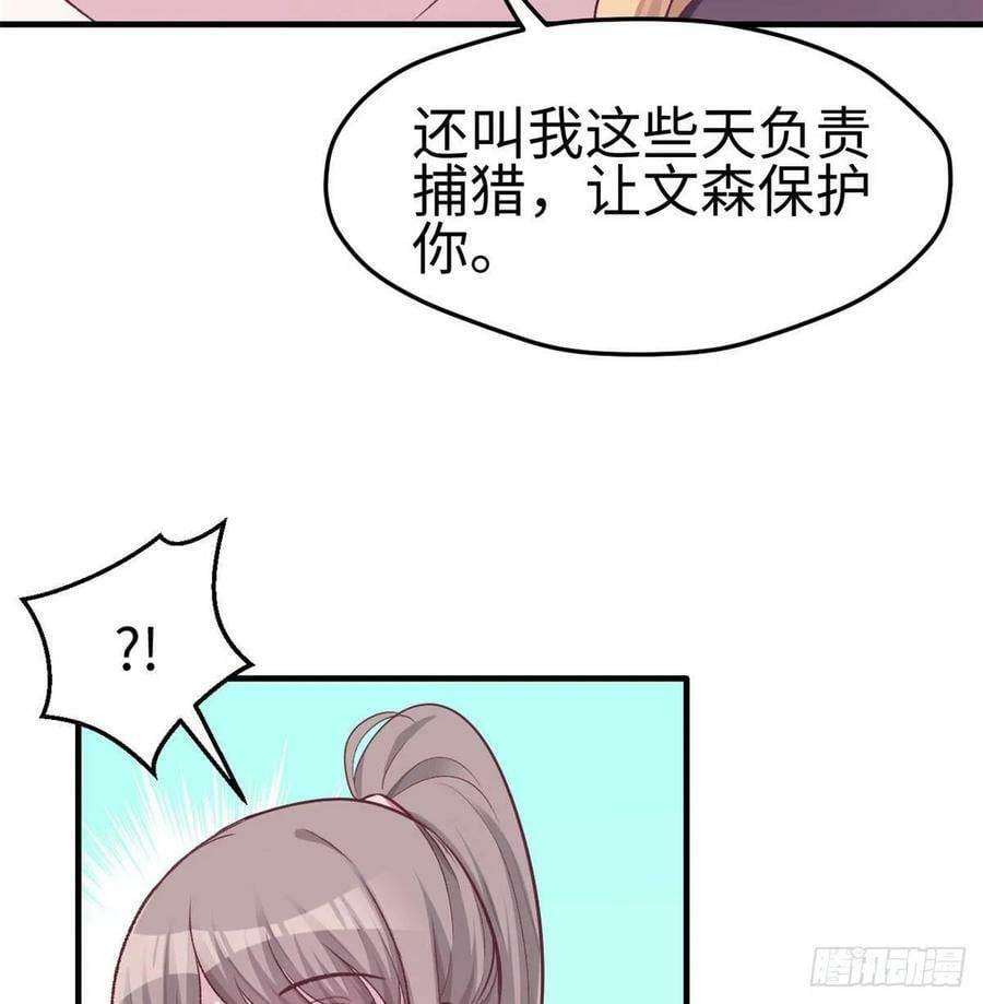 第153话8