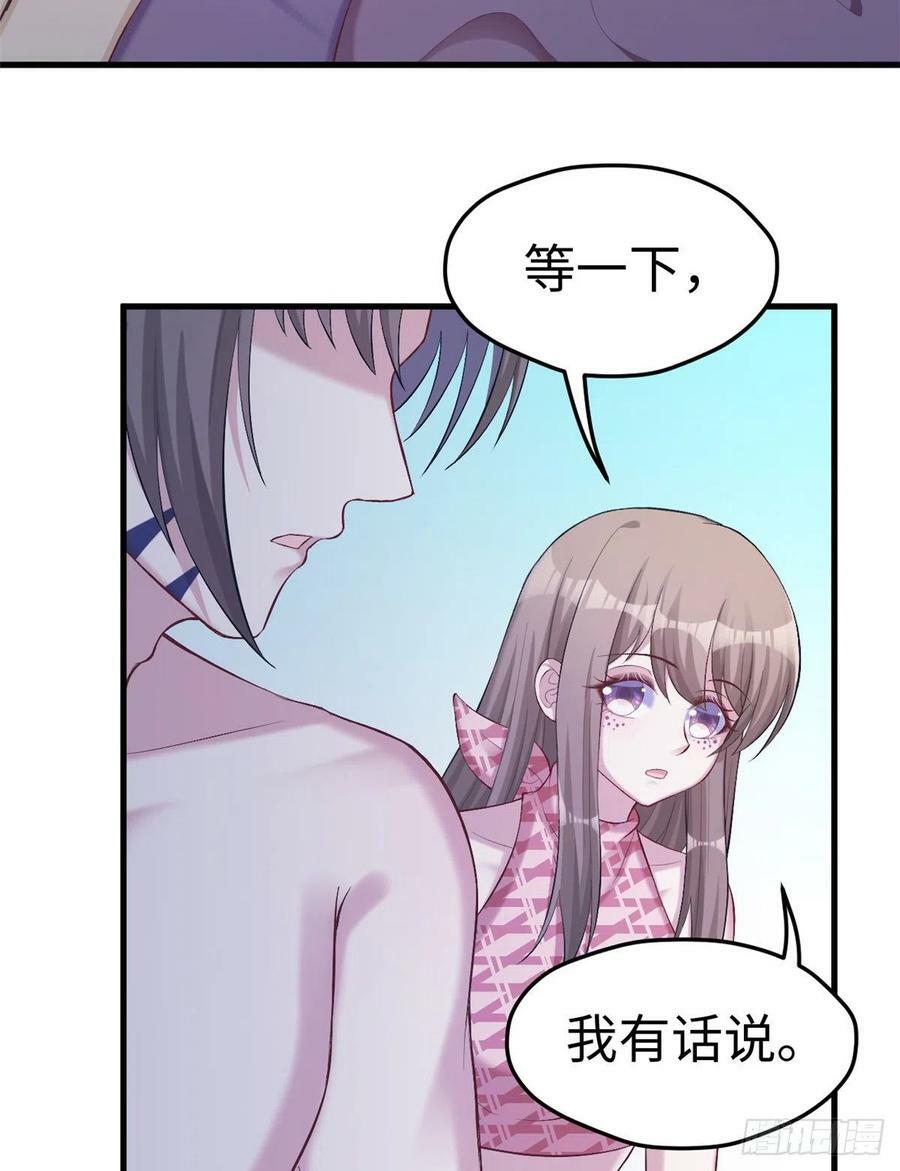 第205话5