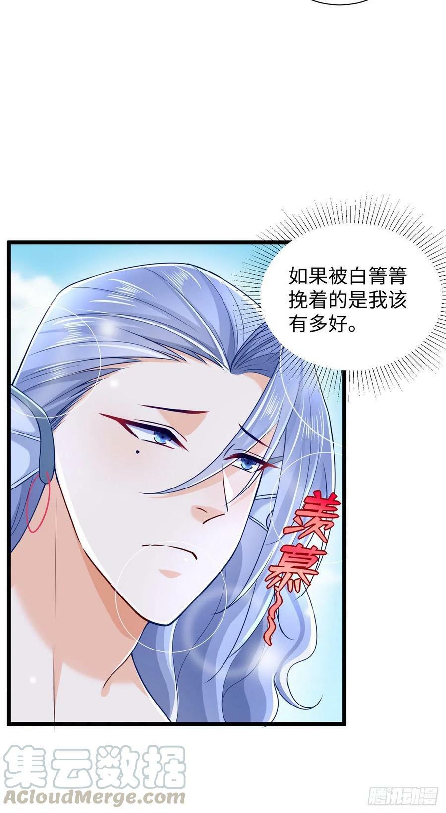 第255话12