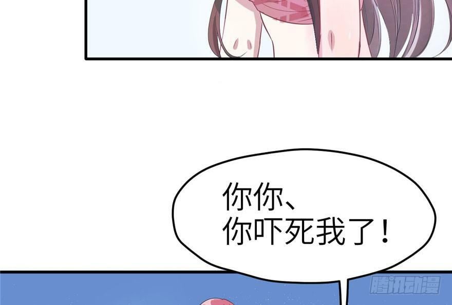 第58话56
