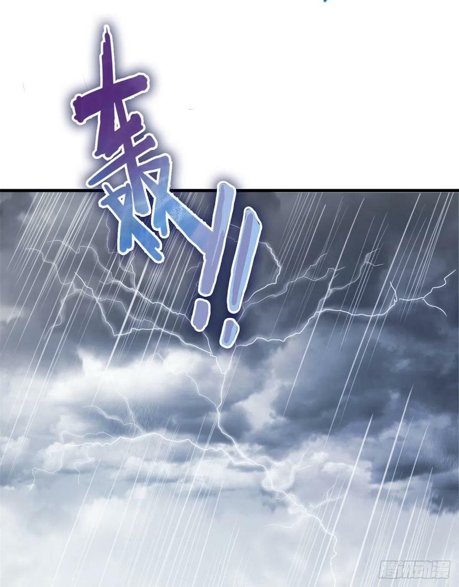 第201话34
