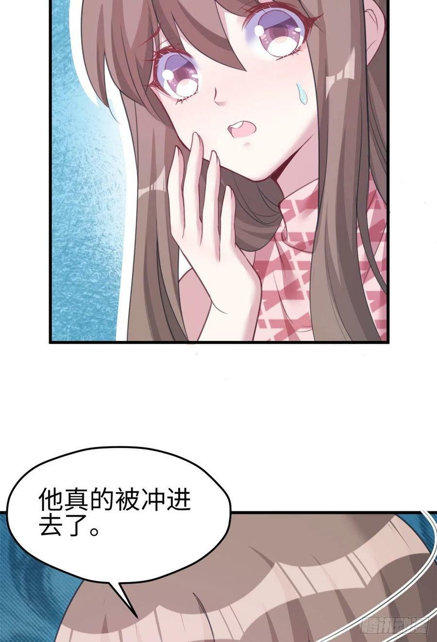 第211话32