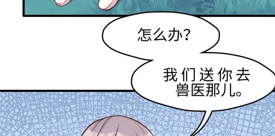 第128话5