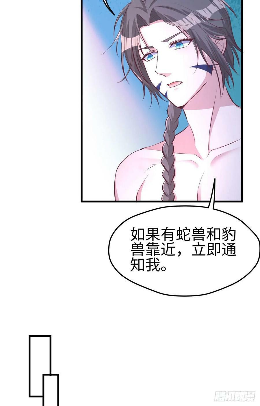 第172话34