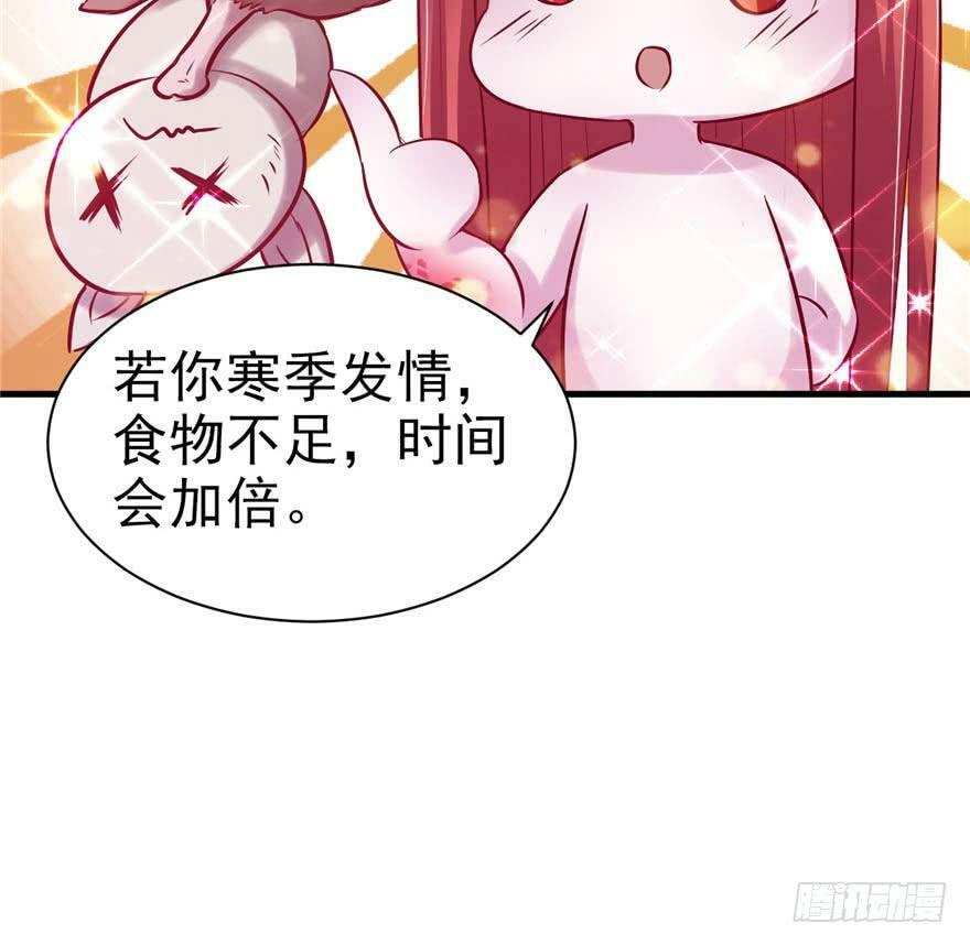 第19话62