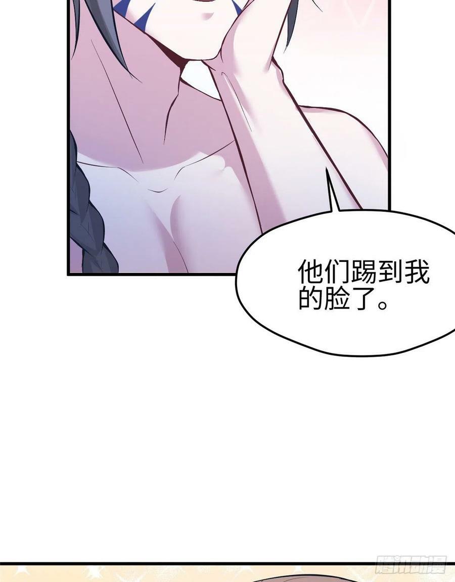第197话11
