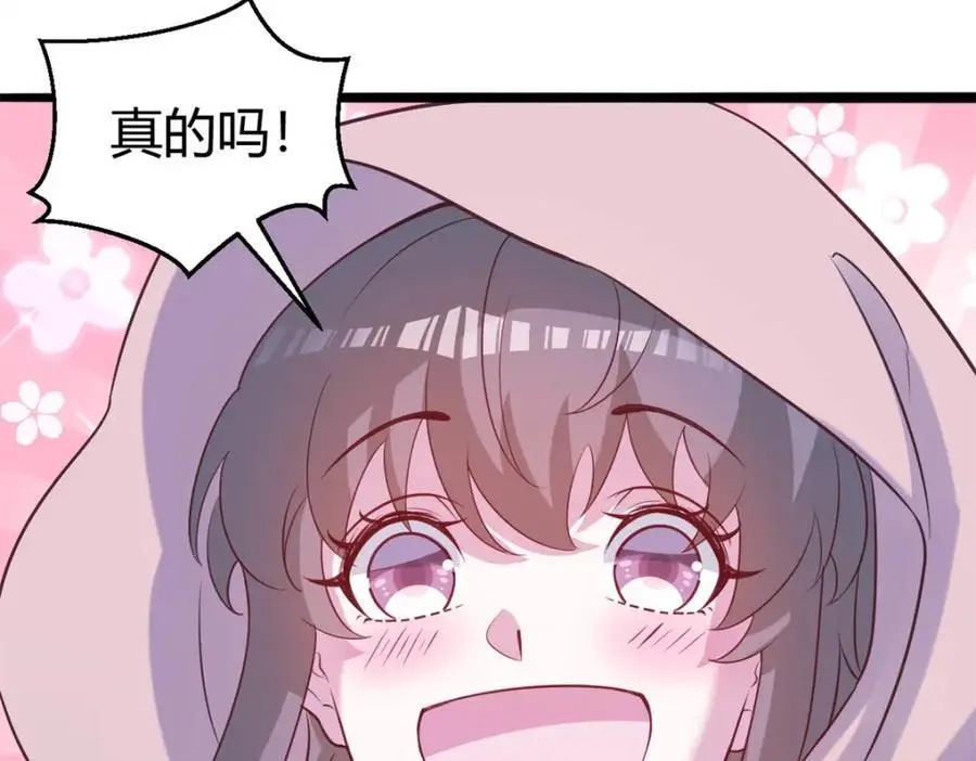 531105