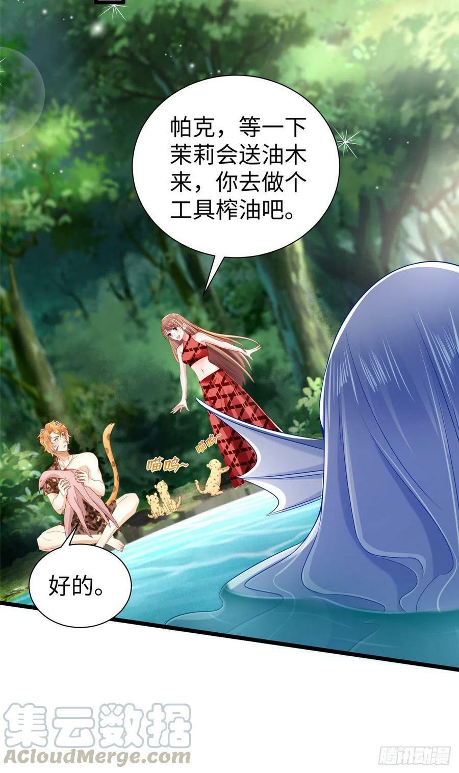第254话36