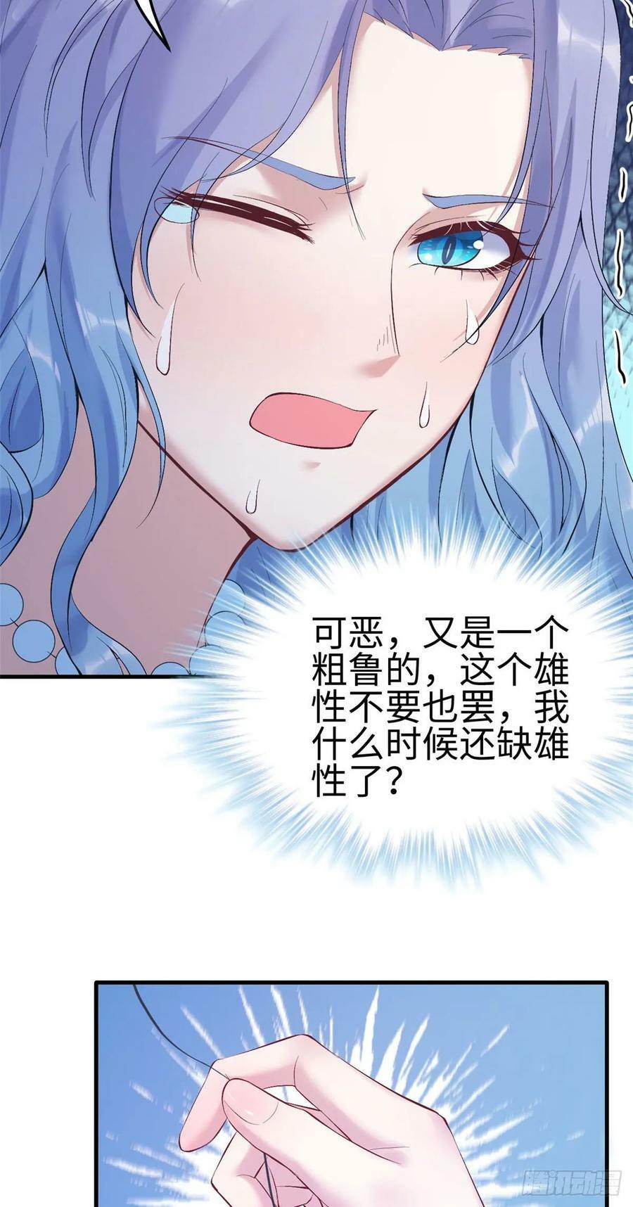 第163话22
