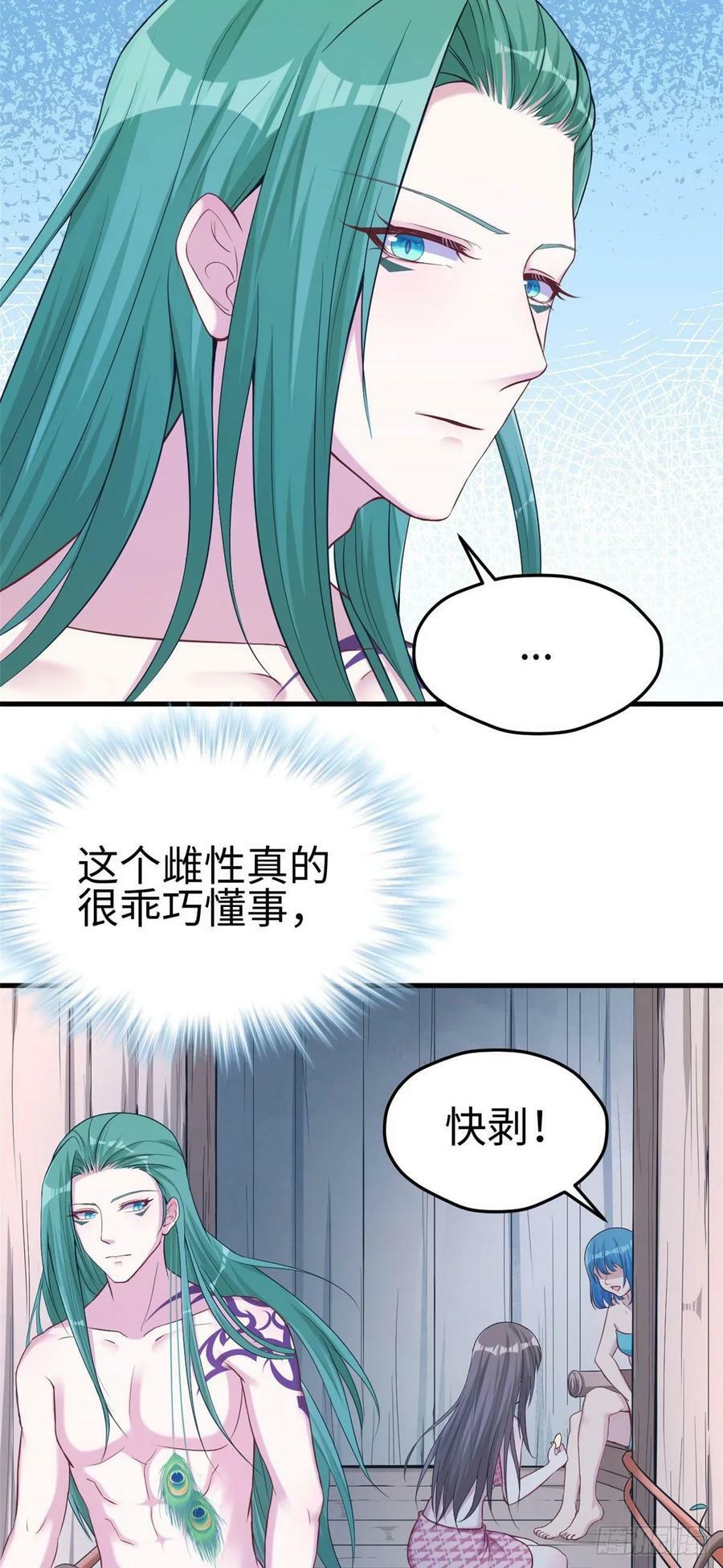 第180话11
