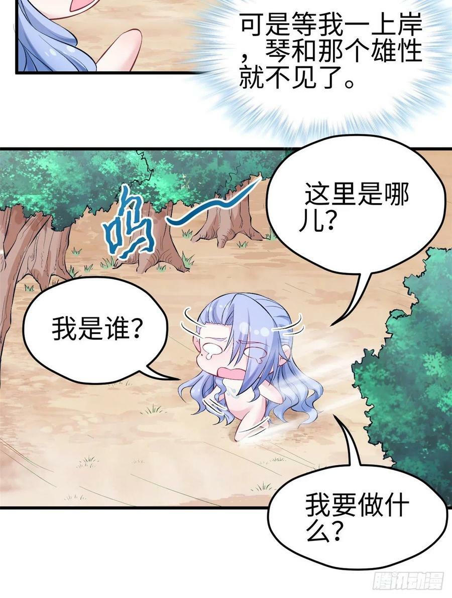 第214话13