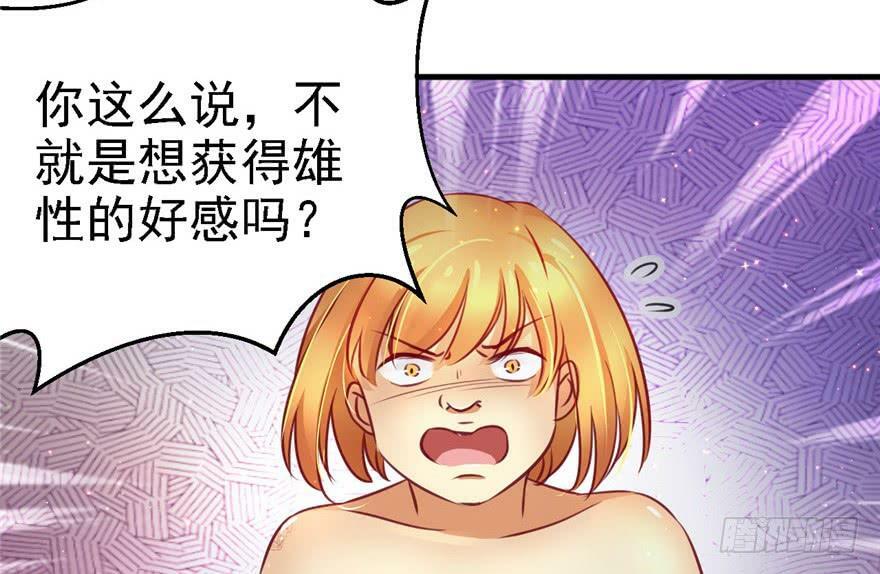 第07话65