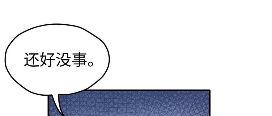第127话72