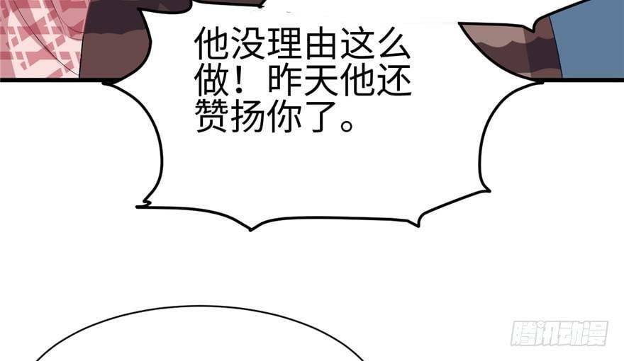 第83话58