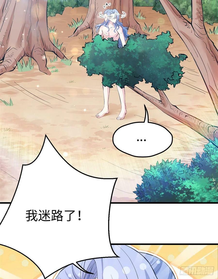 第214话11