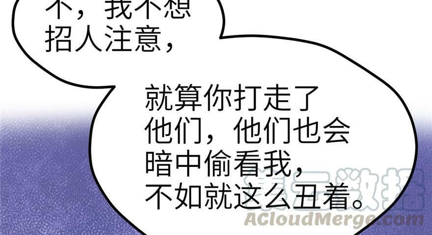 第57话50