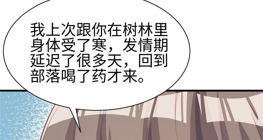 第87话59