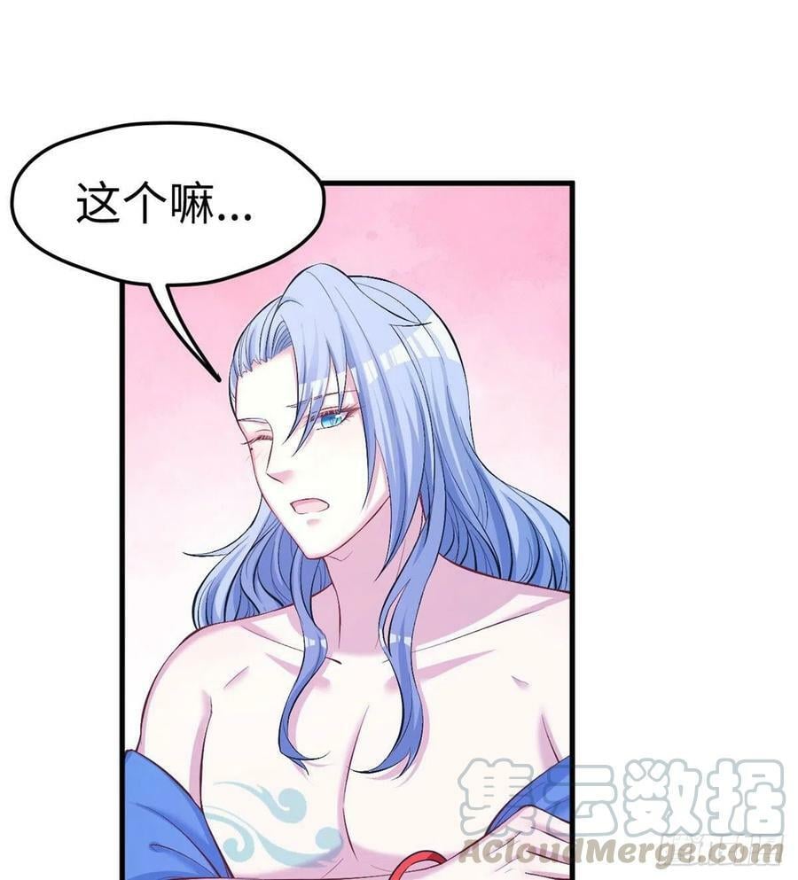 第228话18