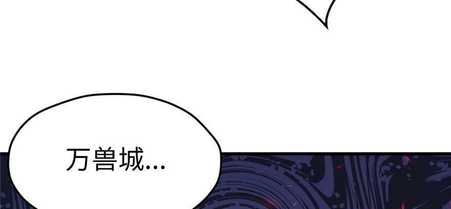 第113话82