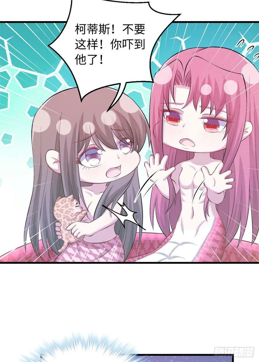 第236话19