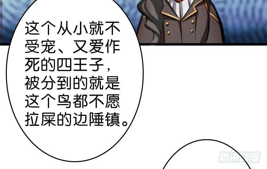 第28话196
