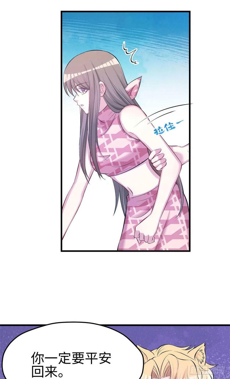 第226话23