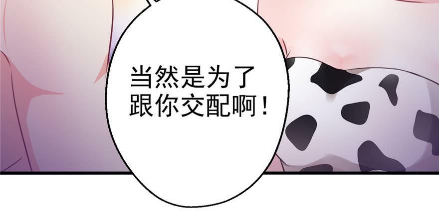 第08话83