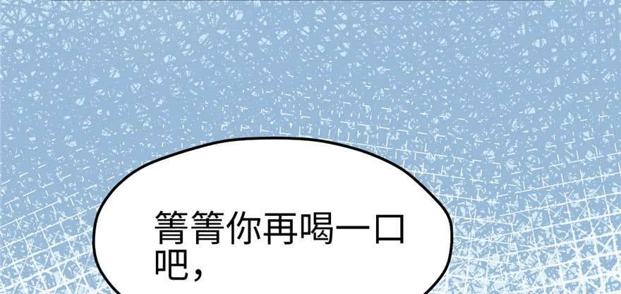 第97话107