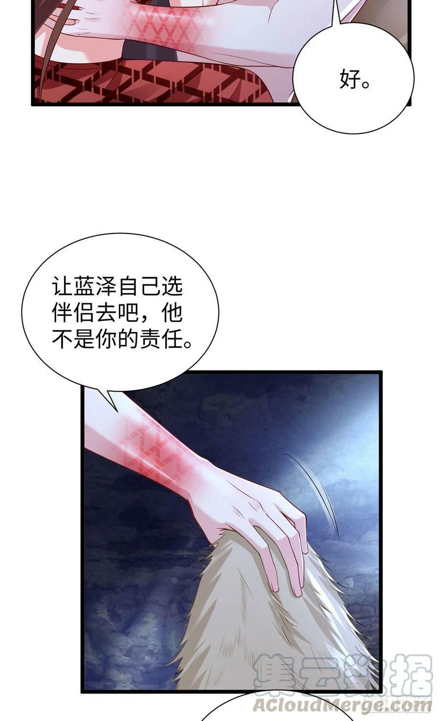 第258话15
