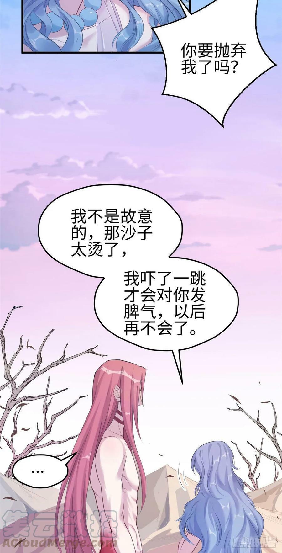 第164话27