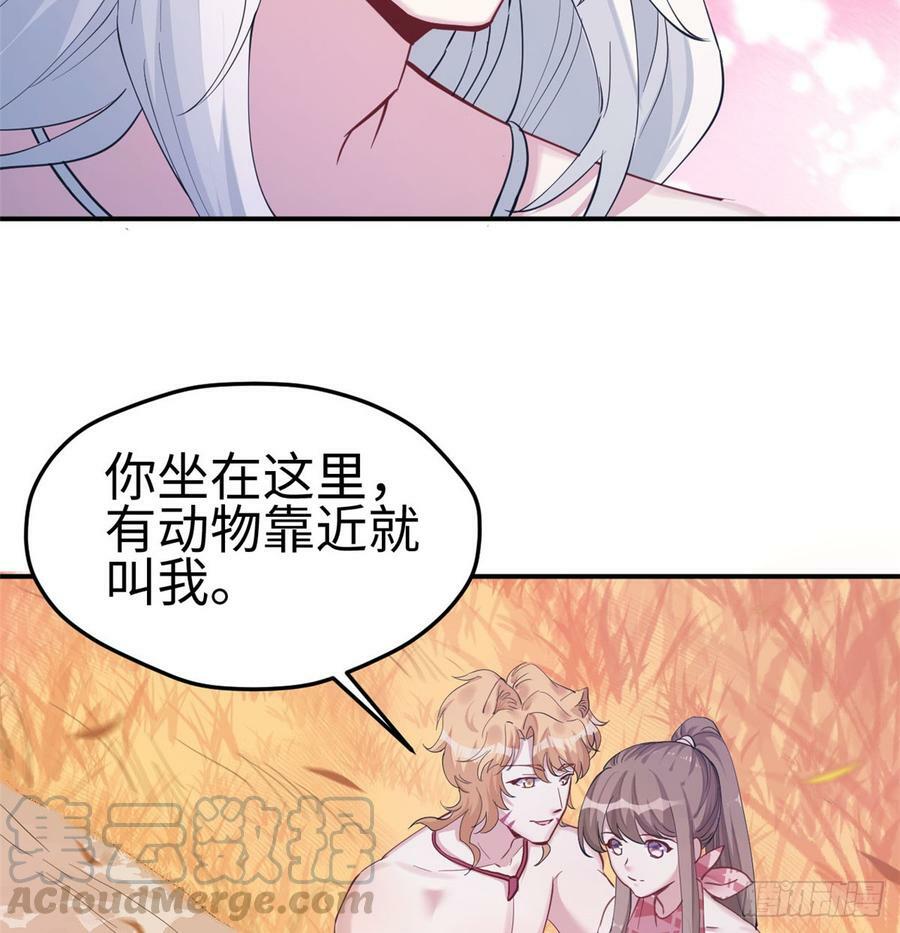 第144话35