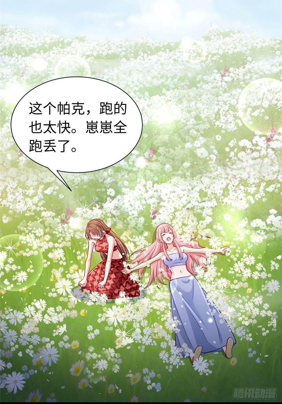 第248话13